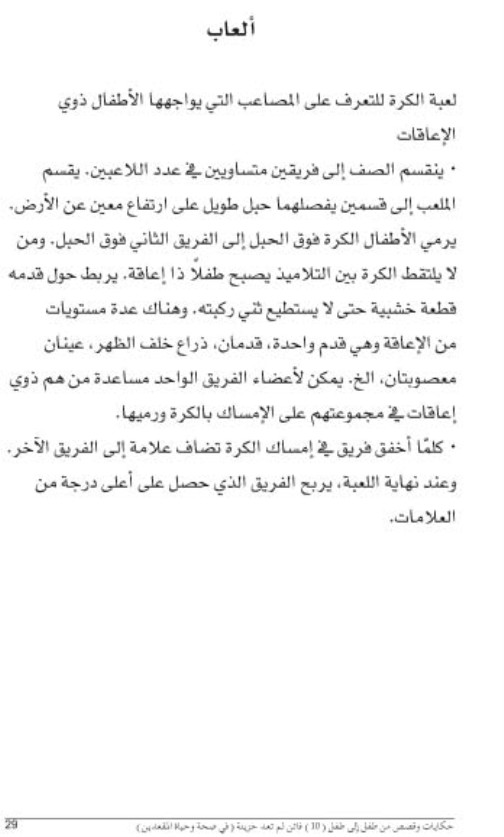   2013 2014 2015 Faten (29).jpg
